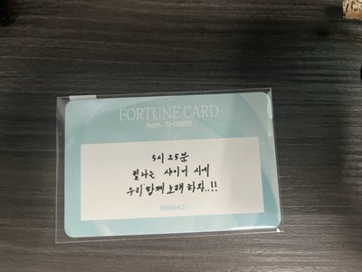 SHINee七巡隨機刮刮卡