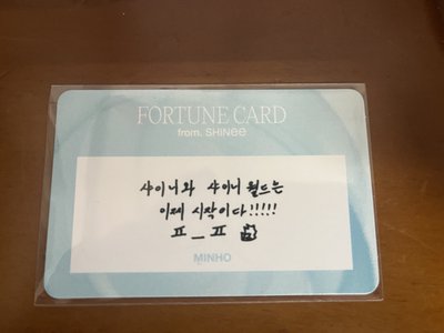 SHINee七巡隨機刮刮卡
