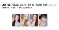 迷你五 El 6.0線上簽售