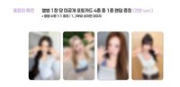 迷你五 El 6.0線下攝影活動