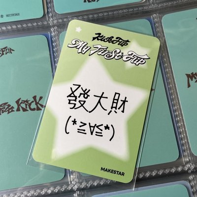 🐵幸運草中背