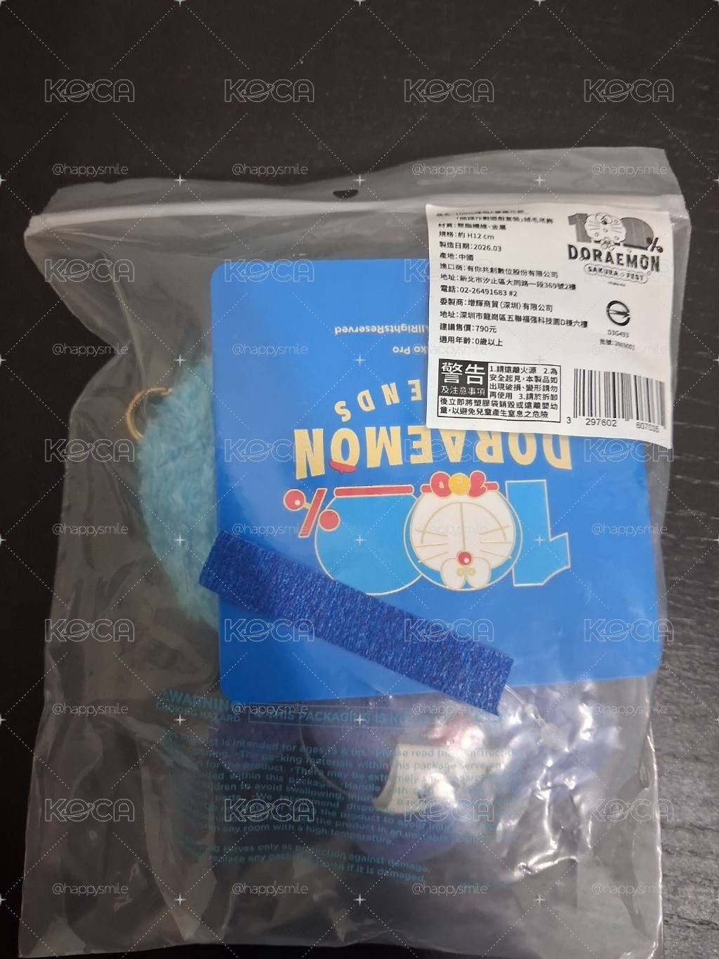 哆啦A夢 間諜作戰遊戲套裝 絨毛吊飾