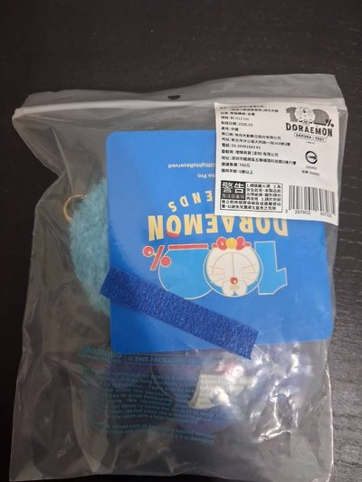 哆啦A夢 間諜作戰遊戲套裝 絨毛吊飾