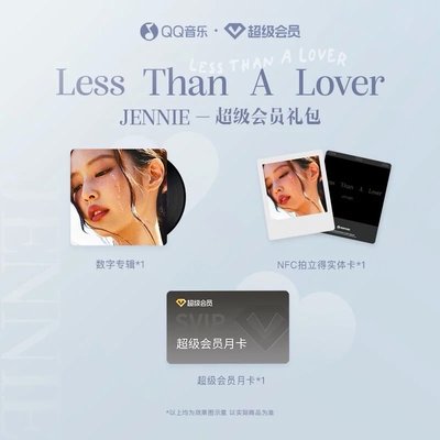 Less Than A Lover 拍立得實體卡