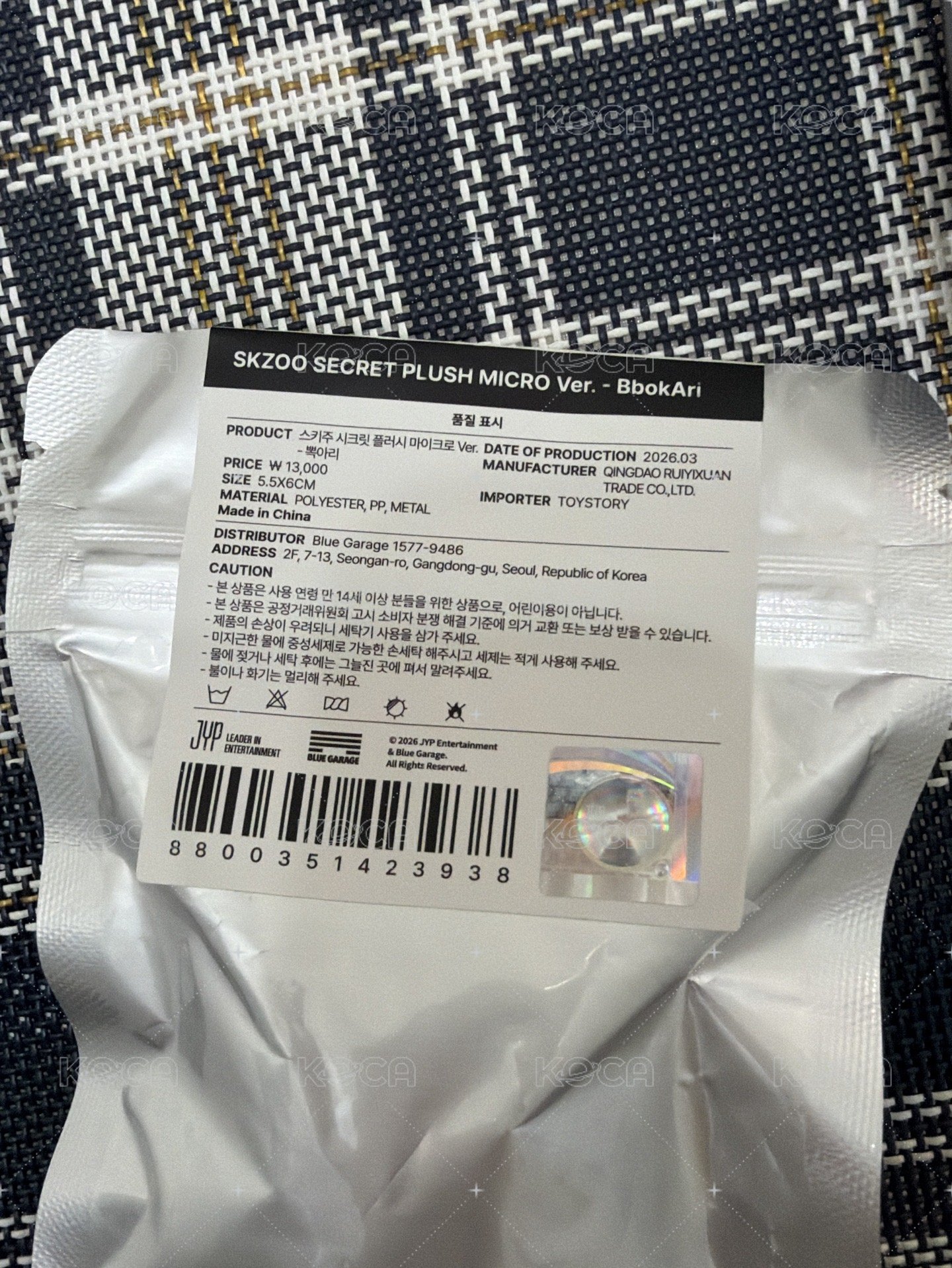 全新未拆 隨機菲