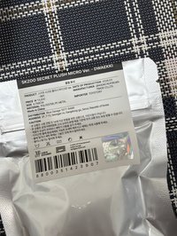 全新未拆 隨機彬