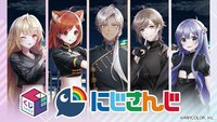 くじスクエア にじさんじ第一彈