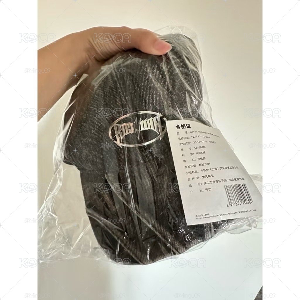 aespa Rich man中國區限定棒球帽（含卡）