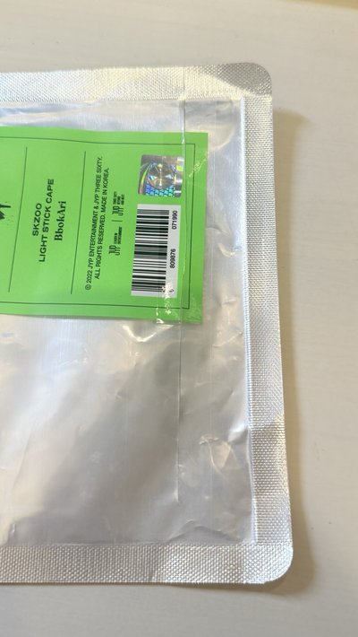 菲一代手燈套 二手九成新