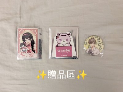 彩虹社NIJISANJI JP商品