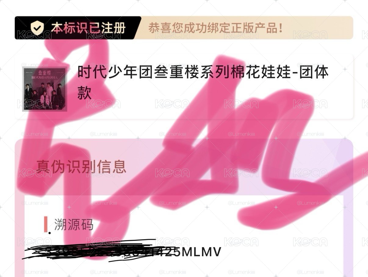 Day款米爆娃