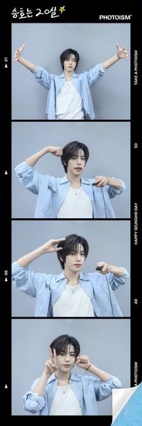 宋承浩20歲拍貼 snapism 貼紙 
