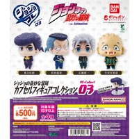 萬代扭蛋 模型Collection Re-Collect 03(不滅鑽石)