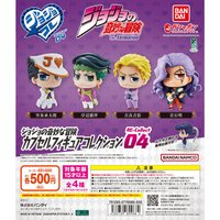 萬代扭蛋 模型Collection Re-Collect 04(不滅鑽石)