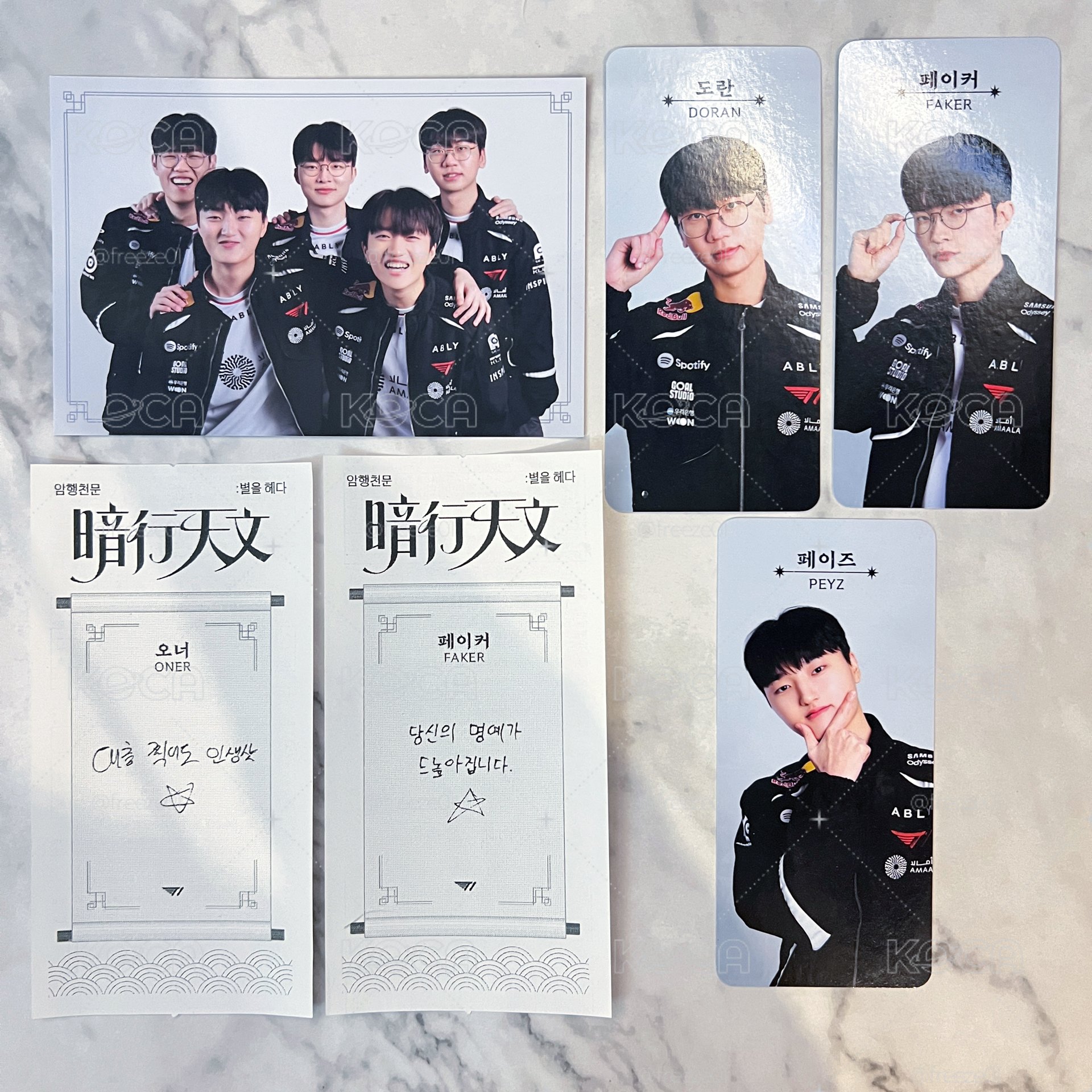 T1 暗行天文 快閃店 入場卡 Doran Oner Faker Peyz Keria