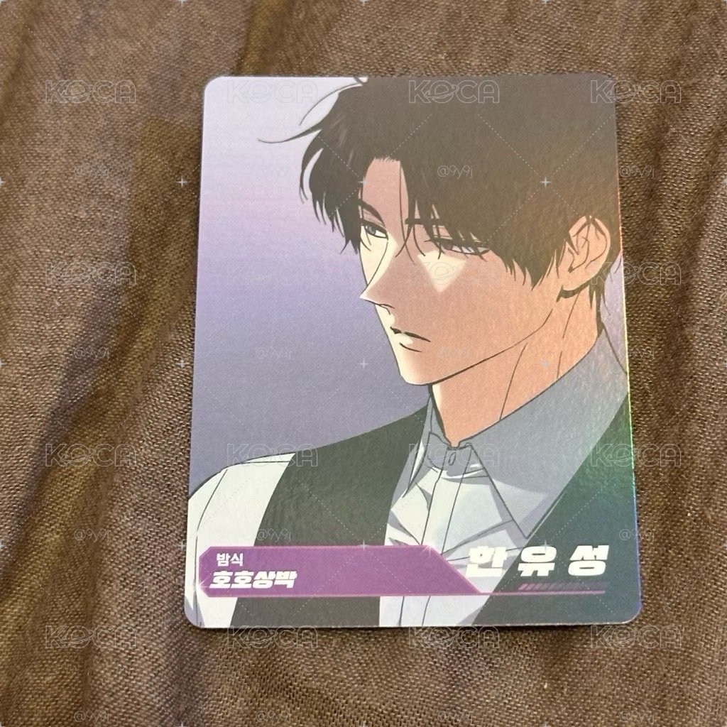 💛虎虎相搏 普卡