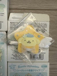 布丁狗