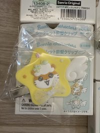 可樂鈴