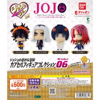 萬代扭蛋 模型Collection Re-Collect 06(黃金之風)