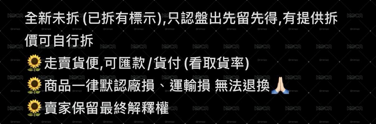 Seventeen miniteen大盤