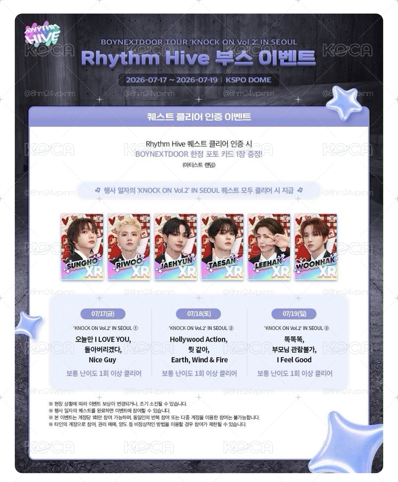 Rhythem hive 二巡活動卡