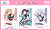 【くじメイト】映画『超かぐや姫!』超ファンサ!ver. 掛軸