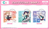 【くじメイト】映画『超かぐや姫!』超ファンサ!ver. 鑰匙圈