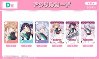 【くじメイト】映画『超かぐや姫!』超ファンサ!ver. 壓克力卡