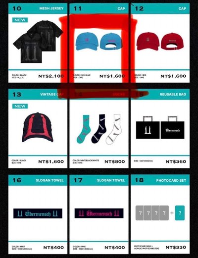 Übermensch展藍帽子🧢