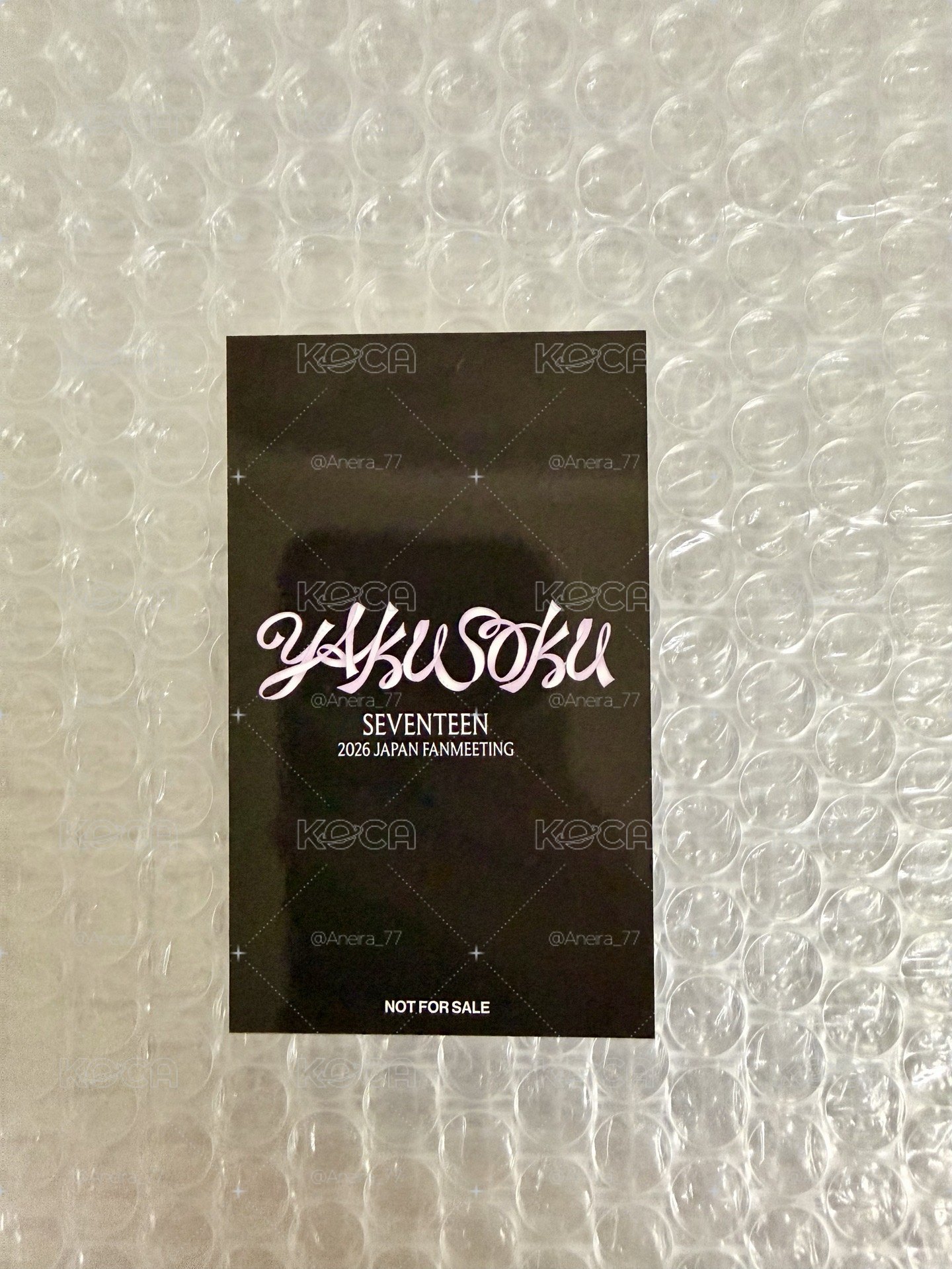 Yakusoku 場限 —喆