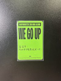 WE GO UP QQ音樂 星光卡 三星•可愛記錄卡