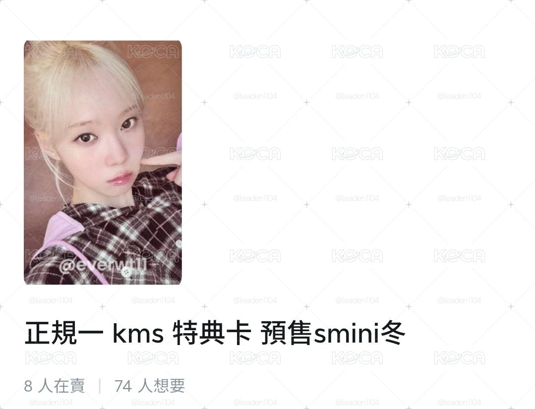 戳臉冬 中背-做做做做做我女朋友！