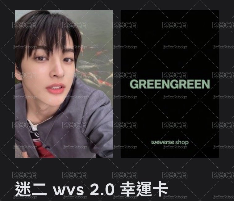 wvs2.0