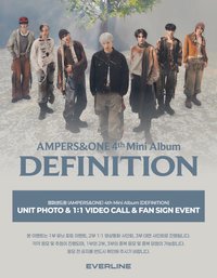 DEFINITION EL 3.0 簽售 260730