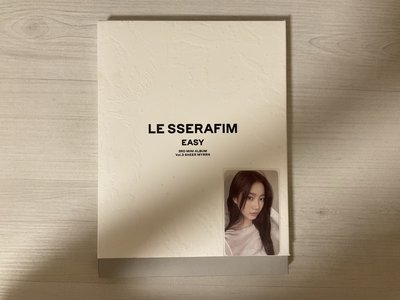 easy灰版全專