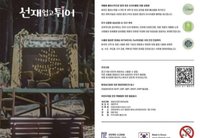 20代 率善宰