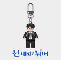 CJ Onstyle 迷你樂高吊飾