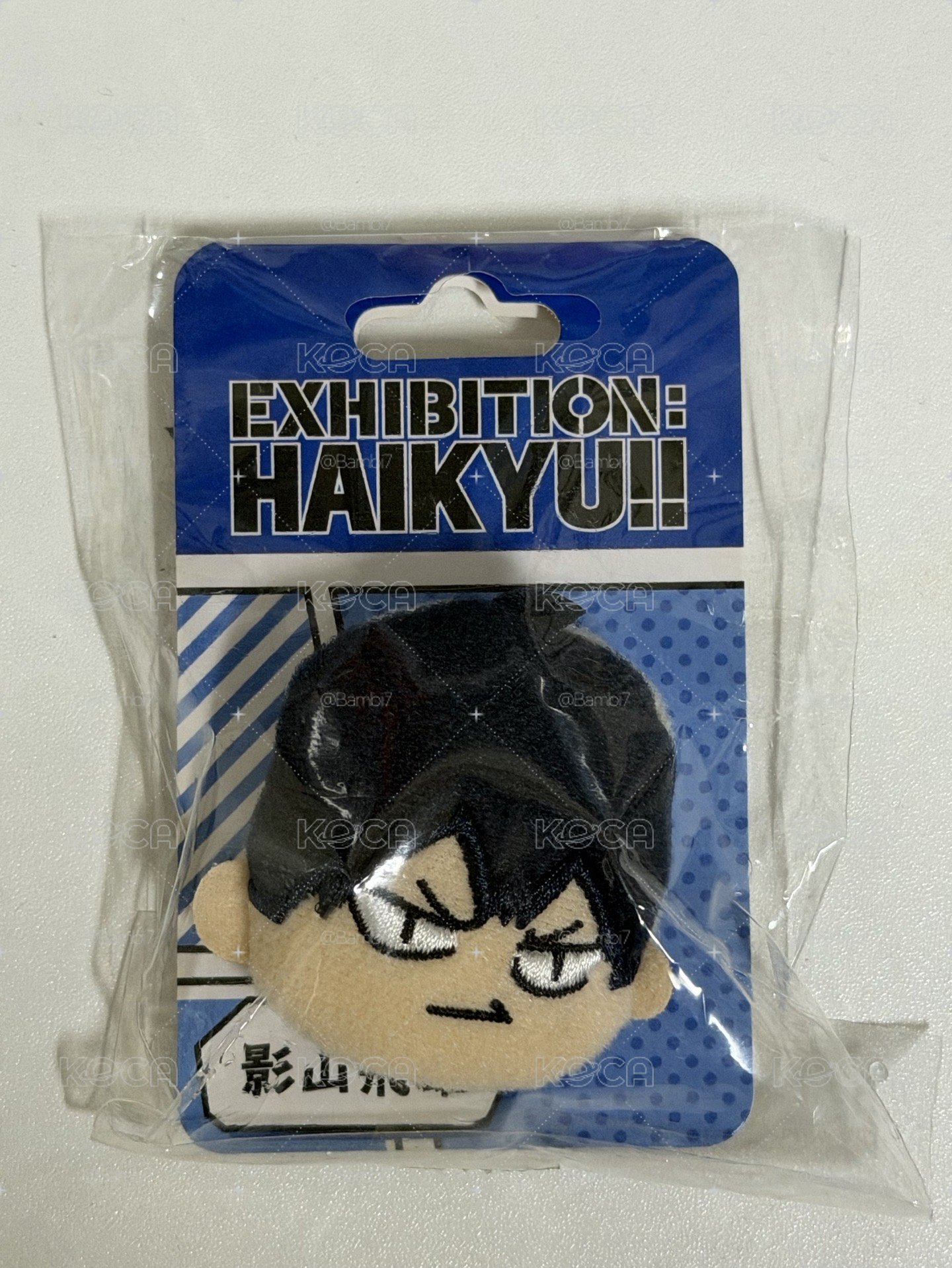 排球少年原畫展 絨毛徽章 影山飛雄