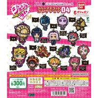 萬代扭蛋 橡膠吊飾Collection 04(黃金之風)