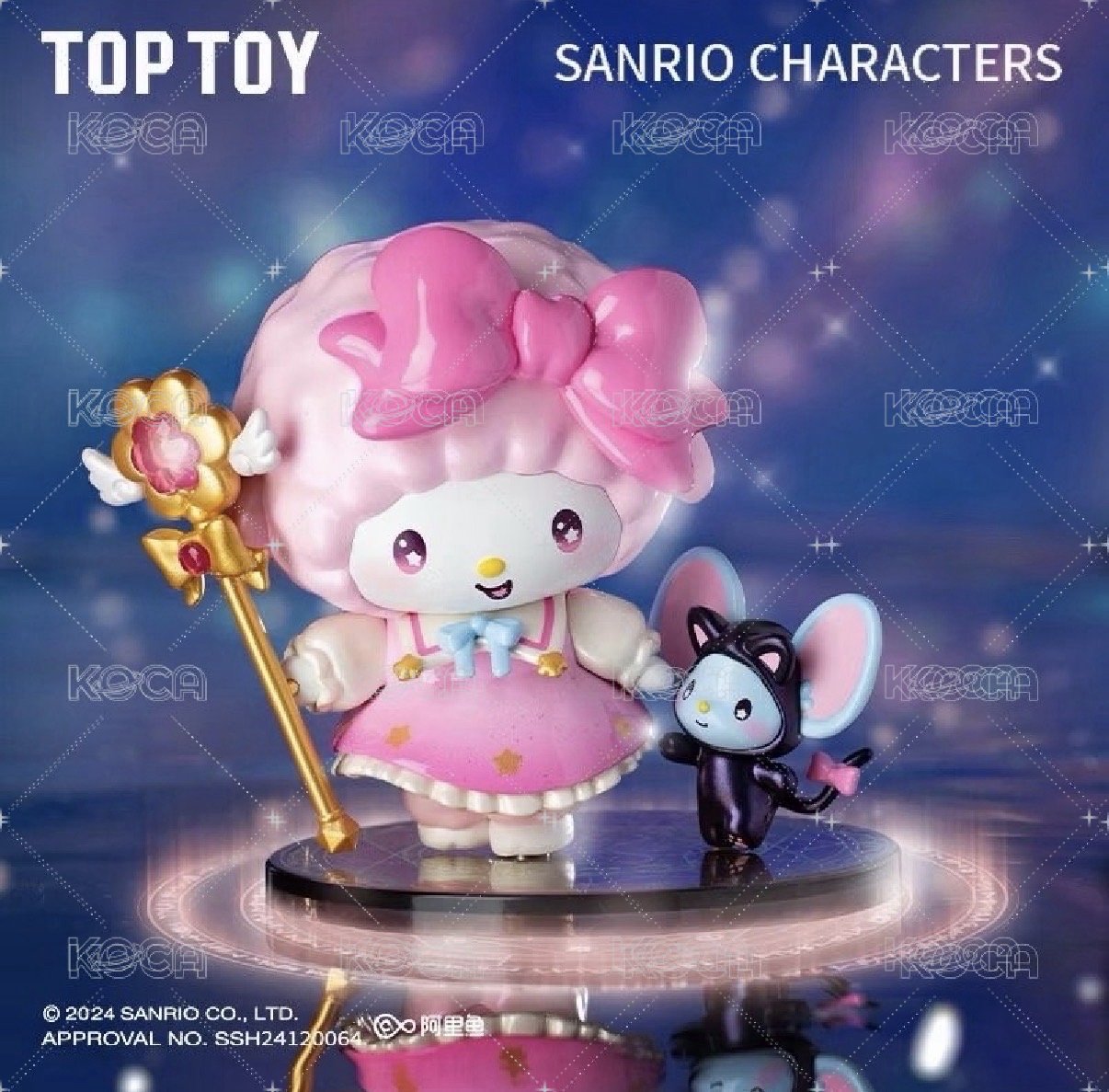 彼安諾 星夜派對魔法師