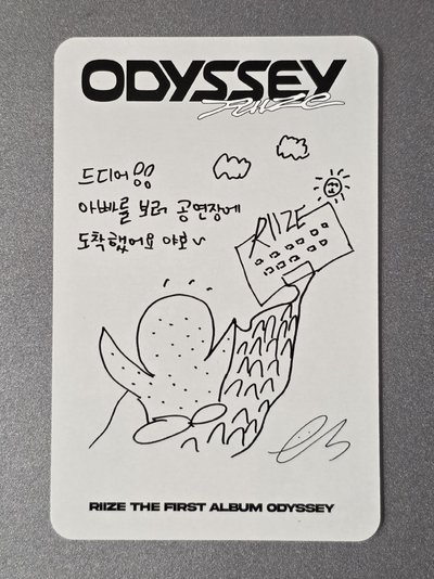 RIIZE ODYSSEY 專卡 石
