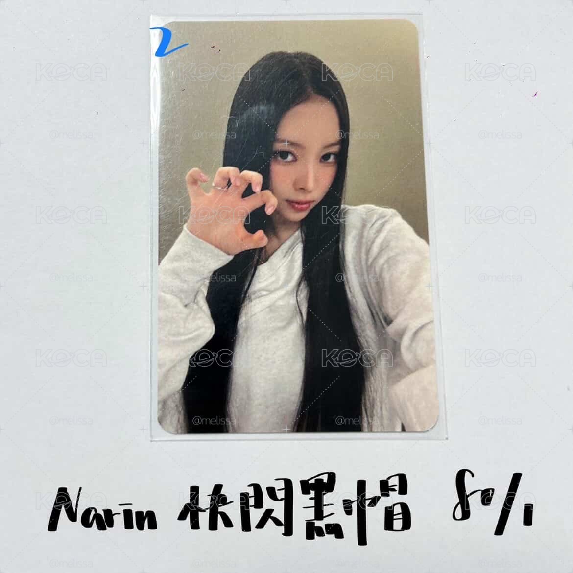 Narin 快閃黑帽