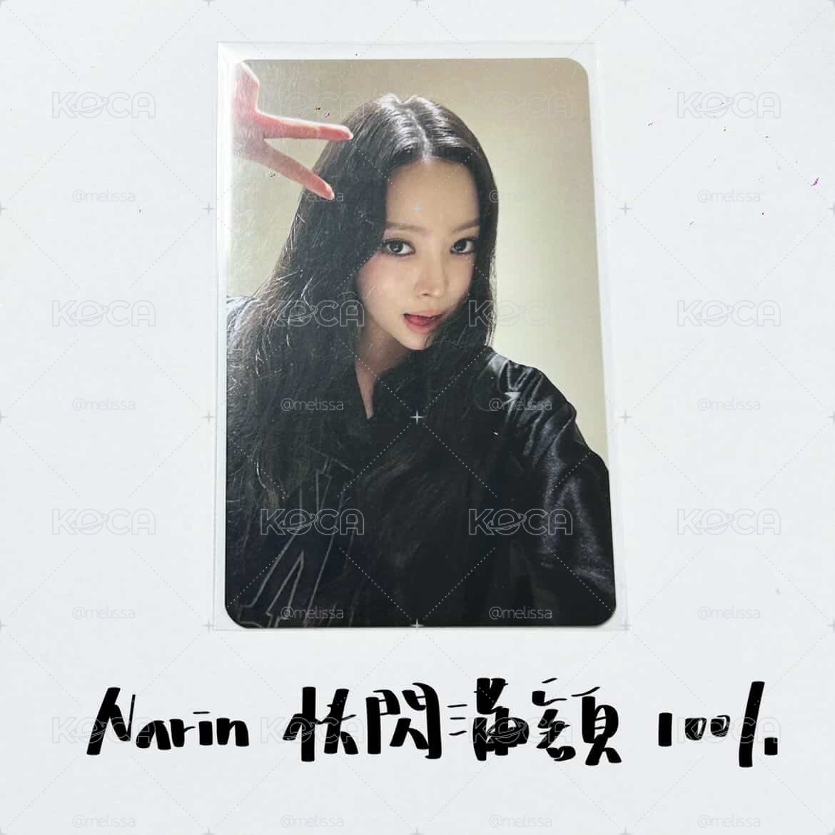 Narin 快閃滿額