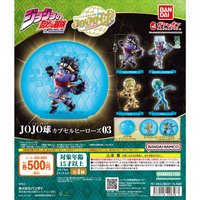 萬代扭蛋 JOJO球 03