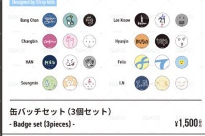 東京線下代購三入徽章組