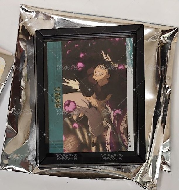 甚爾磁鐵
