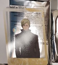 七海透卡