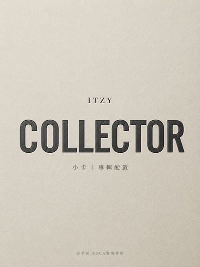🥊日二 通常盤專卡｜志