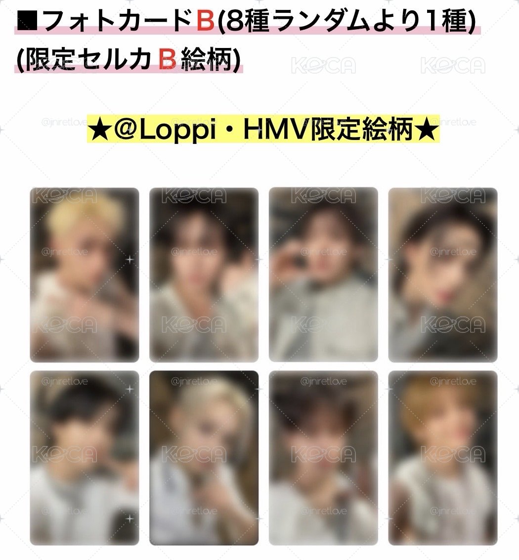 THIS & THAT 電子專+HMV B版特典