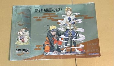down 秋籤-我的英雄學院 SAMURAI8 機侍 八丸傳 遊戲人生 只要長得可愛， 魔彈之王與凍漣的雪姬
